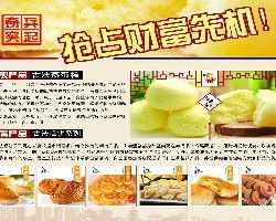 尋找可靠技術轉讓與加盟企業 渠道、價格與廠家全解析