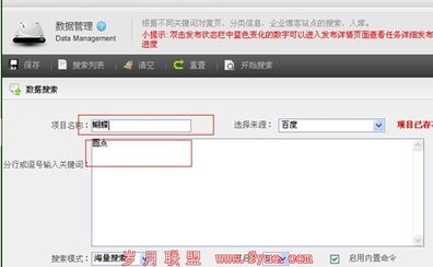 全國首款組合營銷軟件SkyCC評測 顛覆傳統(tǒng)，開啟全方位軟件銷售新篇章